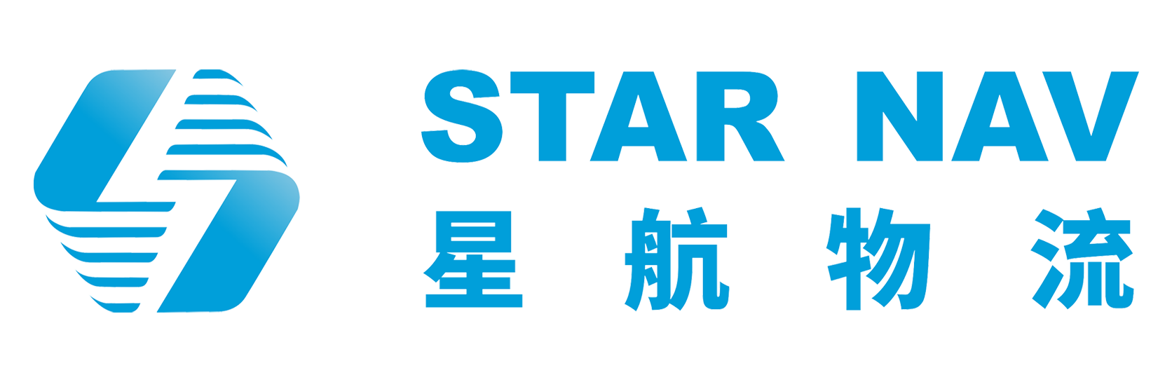 星航物流